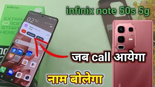 Infinix note 50s call aane par name kaise bole | infinix note 50s caller neme announcement setting screenshot 4