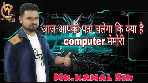 What is "COMPUTER MEMORY" in hindi with Kamal sir and ayub khan