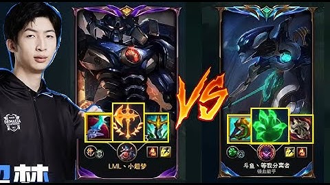 Xiao Chao Meng Cầm Tướng Tủ Aatrox Hủy Diệt Rank Thách Đấu Cực Gắt/DariusLol