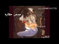 حبينا بعض وليدات كنا رفقا بهاك الحي  mp3