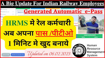 HRMS Automatically Generated e-Pass for Railway Employees. A Big Update from 06.02.2023.