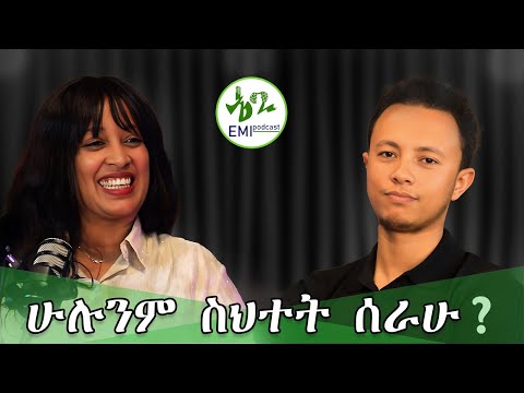 በዚህ ጊዜ ቀላል ገንዘብ የለም!!ሽክላ እየሰራሁ ሚሊየነር እሆናለሁ#yonasmoh #bisness #Love#donkeytube#mentalhealth#newage