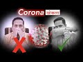102#घसा खवखवणे , सर्दी , खोकला आम्हाला corona आहे का? how to prevent ? By Dr Nagarekar
