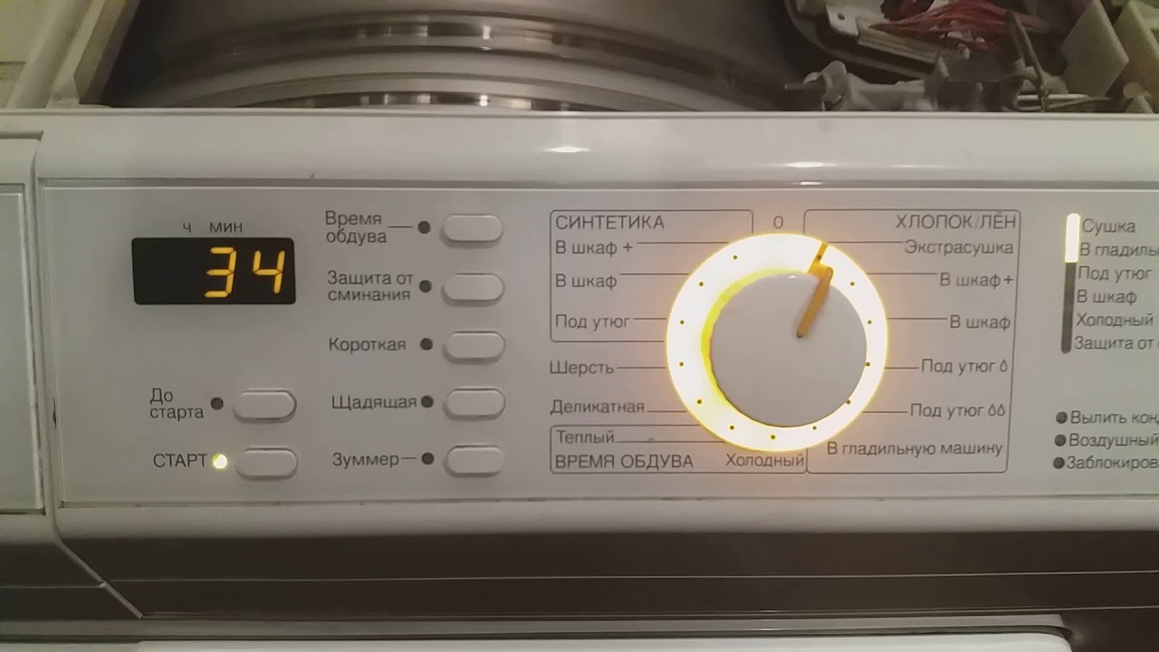 Ремонт сушильной машины miele