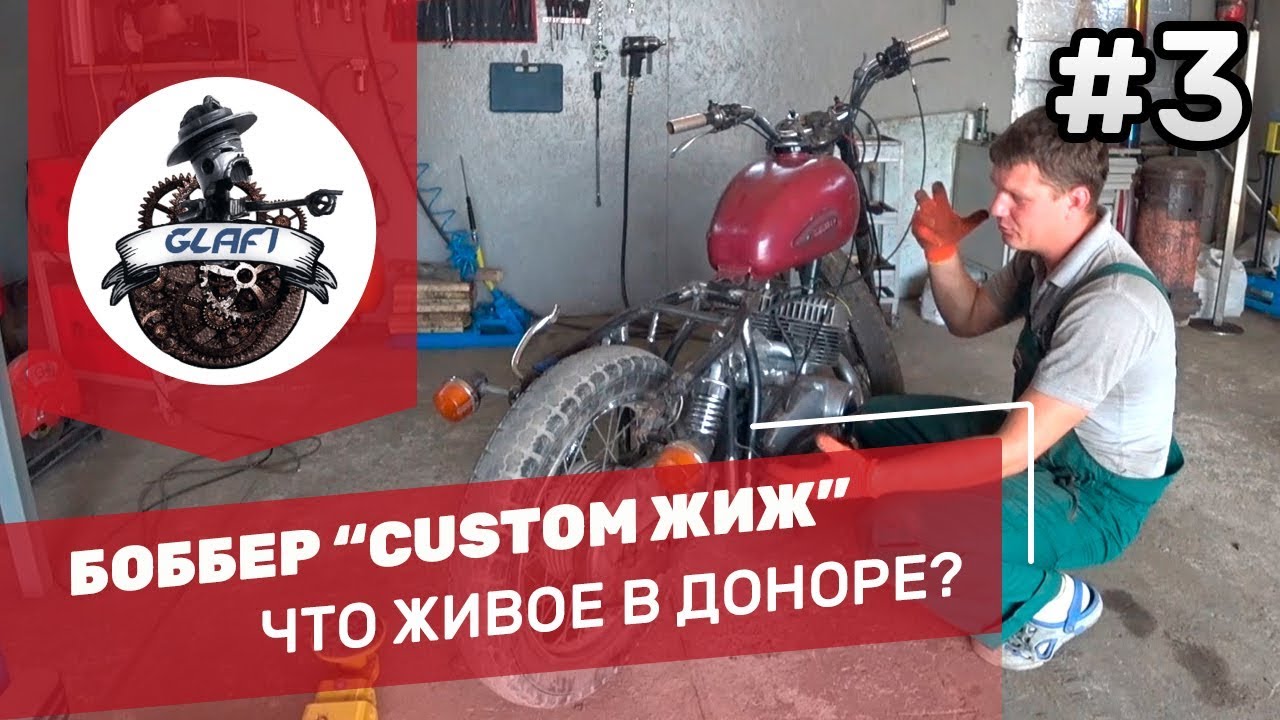 Дут иж 3 аналог