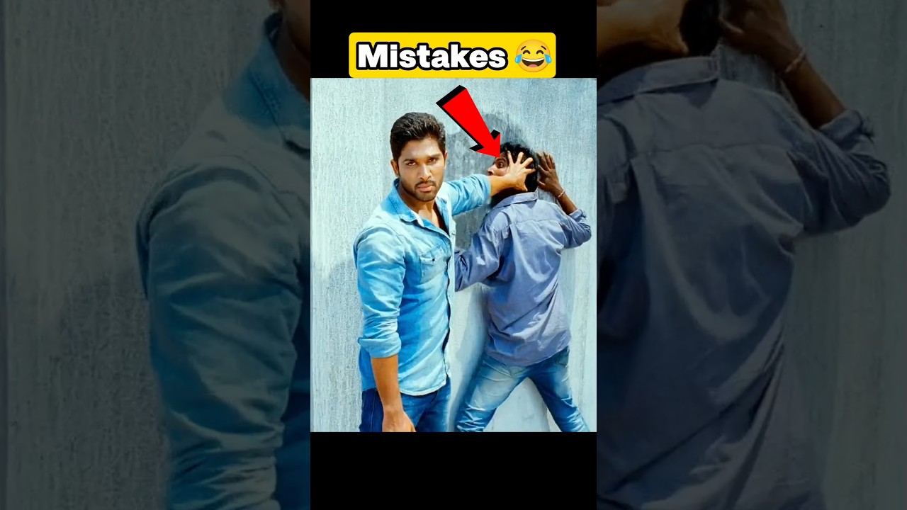5 Funny Mistakes In Yevadu Movie 😂 | #shorts #mistakes #ramcharan #alluarjun