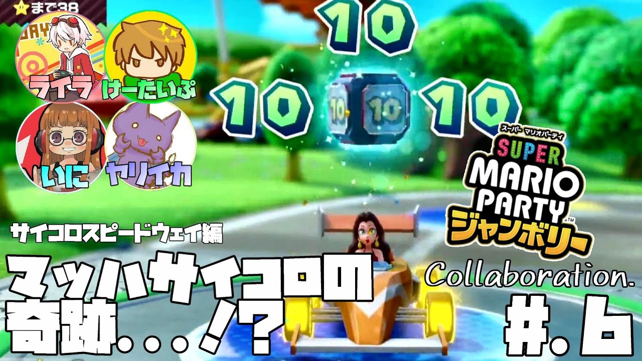 The Miracle of the Mach Dice | Super Mario Party Jamboree #6