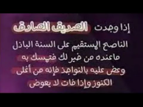 ونودوا أن تلكما الجنة أورثتموها بما كنتم تعملون تدبر أجمل كتاب وصاحب وفي ليحبك ربك ويرضى عنك