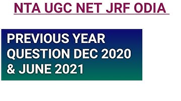 UGC NET ODIA//PYQ December 2020 & June 2021//Paper-2#ugc net #odia @Odia literature