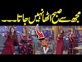 Mujh sa subha utha nahi jata   hina niazi  public demand with mohsin abbas haider