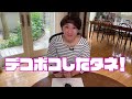 テーブルビートを育てるには