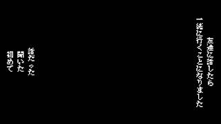 Lamprey Hole Arrange