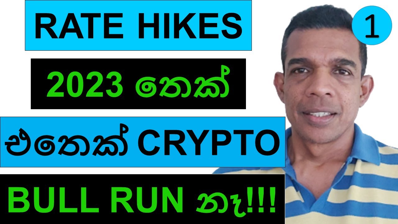 RATE HIKES UNTIL 2023 NO BULL RUNS UNTIL MID NEXT YEAR!!! YouTube