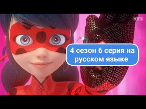 Чери леди на русском