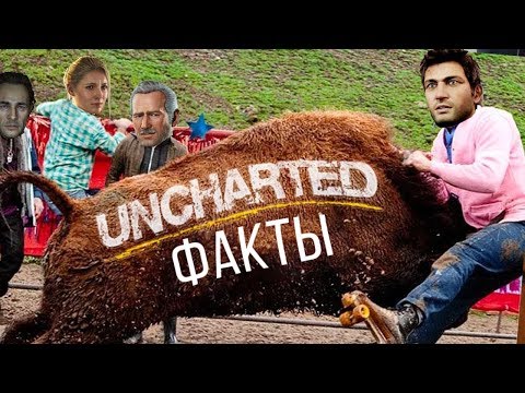 Video: Mengapa ND Tidak Membuat NGP Uncharted