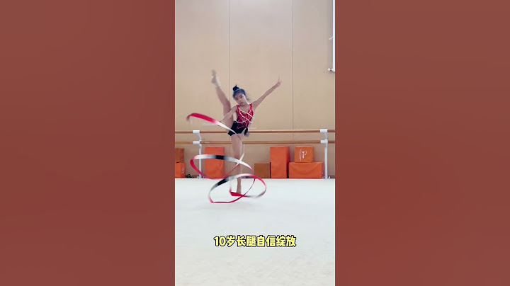 艺术体操女孩7岁压腿疼哭，10岁美丽绽放！ #这是我相册里的青春记忆 #骗你生女儿 #艺术体操 #台上一分钟台下十年功 #努力成为更好的自己