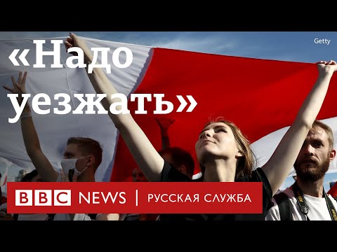 Почему белорусы уезжают из страны? 4 истории людей, бежавших из Беларуси