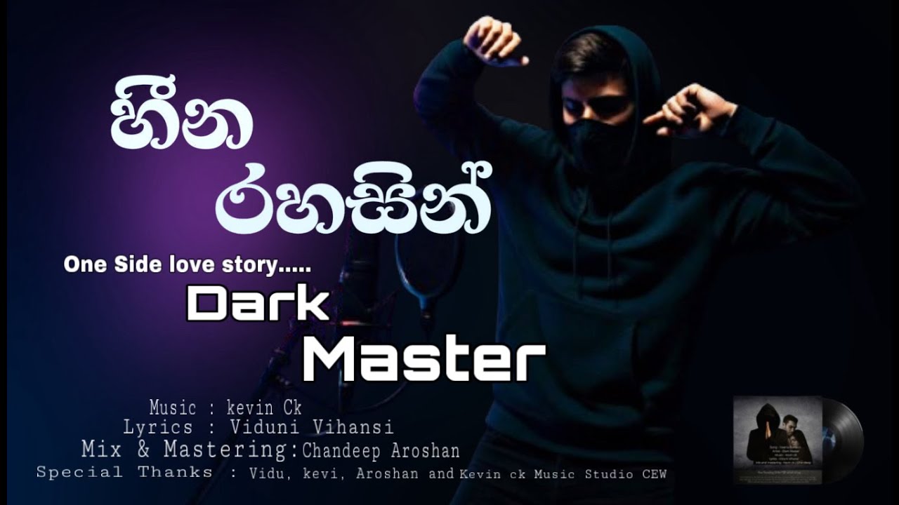 Heena Rahasin Rap / Dark Master