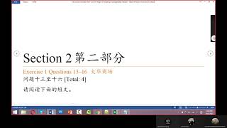 IGCSE 0547 AQA, EDEXCEL 1CN, IB ab initial Chinese Skype 20210424 - Reading Paper 2019