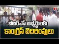 Congress Threatening BRS Candidates at Kyathanpally Municipality | Mancherial | T News