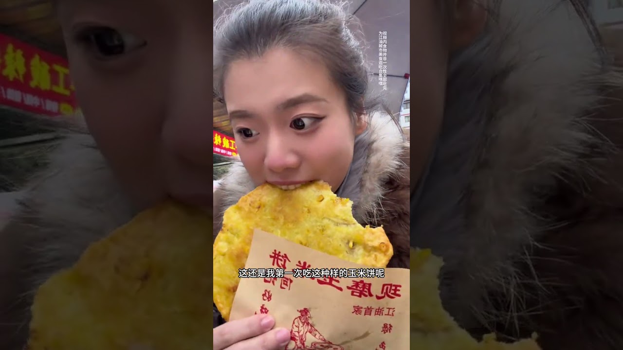 Discover Jiangyou's Hidden Gems: A Solo Foodie Adventure