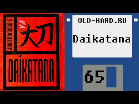 Daikatana (Old-Hard №65)