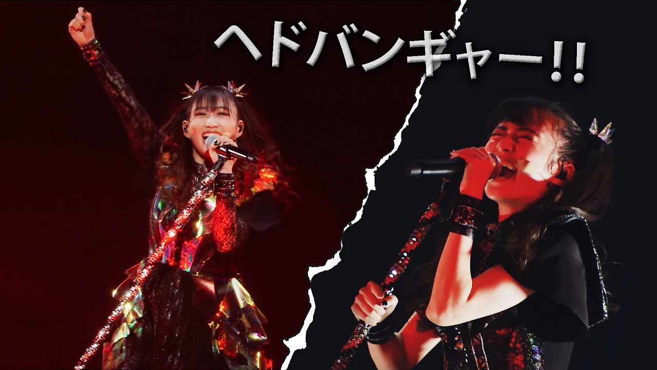 MoMoaBanger - Mashup of Momobanger and Moabanger