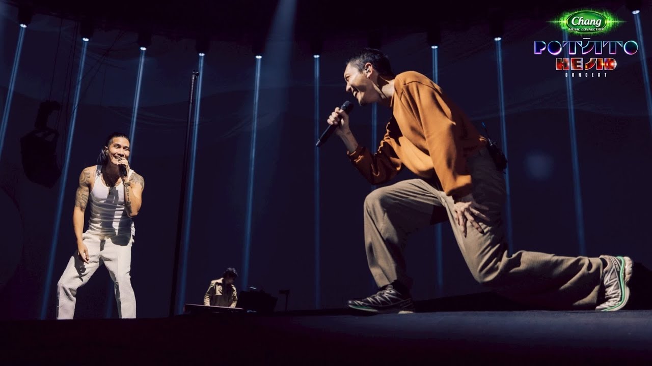 POTATO กล้าพอไหม feat.แบงค์ คอนเสิร์ต POTATOHEADCONCERT #ในหัวมัน #POTATOHEADCONCERT #potato