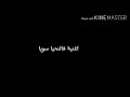 اغنية فالنحيا سويا من فيلم سبايدر مان انتو ذا سبايدر فيرس