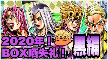 تحميل ジョジョ Ss 黒 تحميل ジョジョ Ss 黒