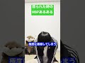 怒られた時のHSPあるある