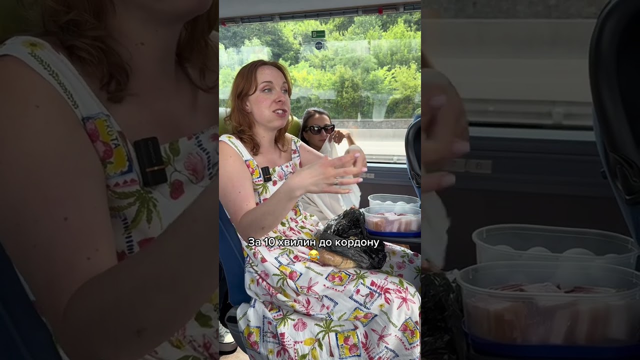 🚌 Бронювання автобуснних турів та автобусних квитків!