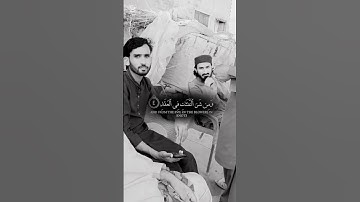 #سورة_الفلق #اكسبلور #المصحف #villagelife #الرحمن #لايك #القزابري #حالات_واتس #duet #الورقات