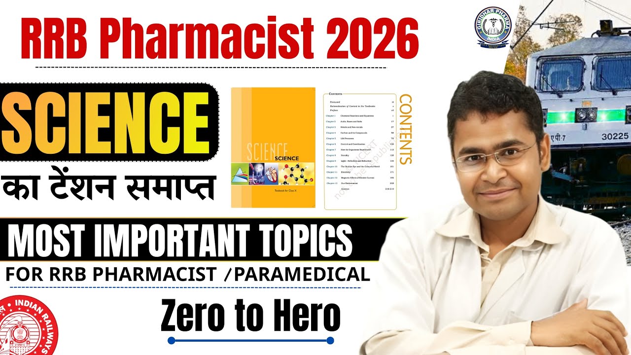 RRB Pharmacist / Paramedical 2026 l SCIENCE STRATEGY 🔥 एक ही class में सब खत्म ll complete निचोड़ ll