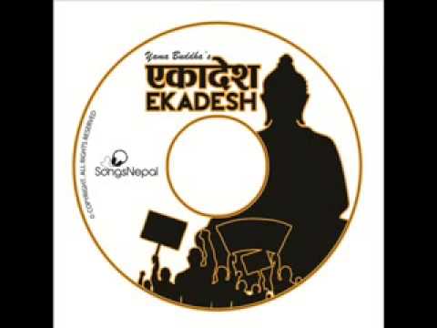 ekadesh yama buddha ekadesh yama buddha