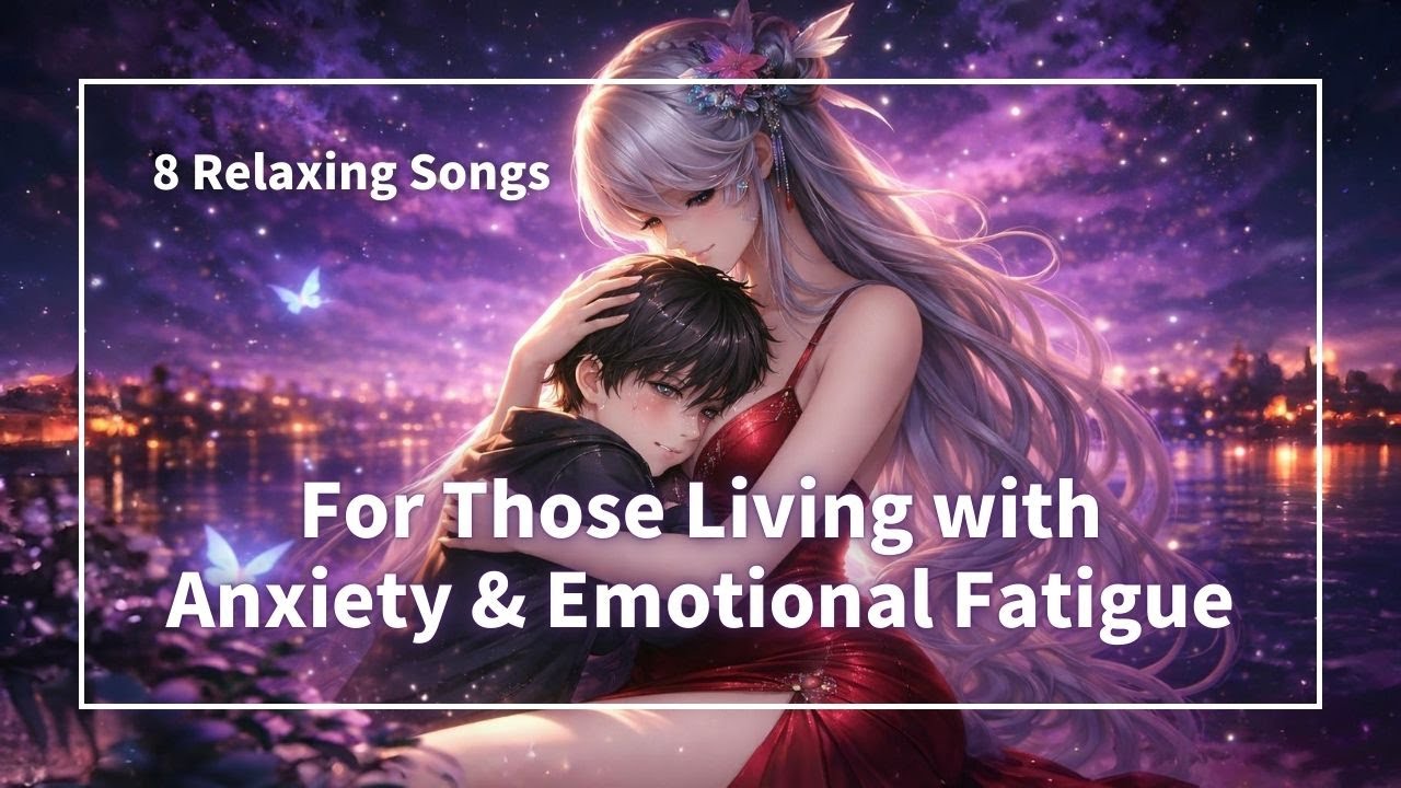 【Lofi, Ambient】鬱･適応障害･不安障害のあなたへ | 8 Relaxing Songs
