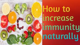 How to increase immunity naturally |how to boost immunity |रोग प़तिकारक शक्ति कैसे बढ़ाएं |