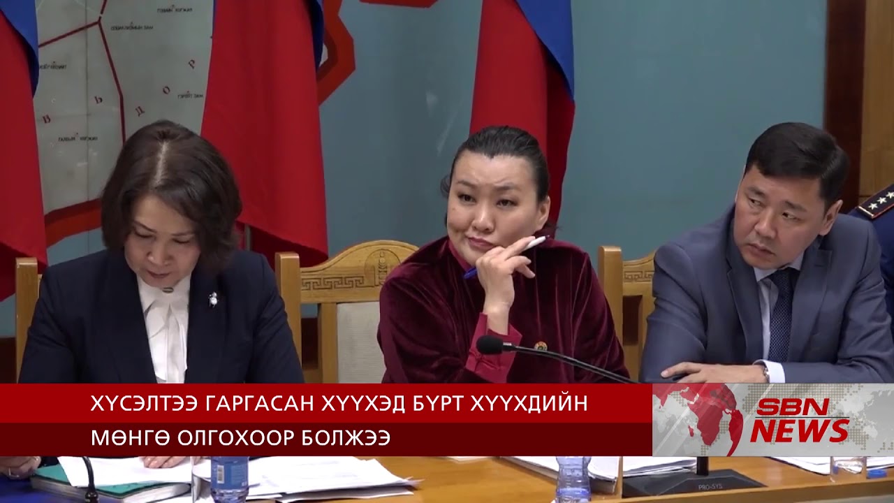 Huuhdiin Mongo YouTube huuhdiin-mongo-youtube