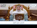 1541 تغميض عيني المتوفى عثمان الخميس 1541 تغميض عيني المتوفى عثمان الخميس