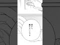 #壁ドンから、衝撃の...?『大型新人の教育係』(CV:熊谷健太郎&times;山谷祥生)