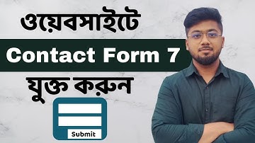 A-Z Contact form 7 tutorial - How to add contact form 7 to Wordpress website - CoderDive