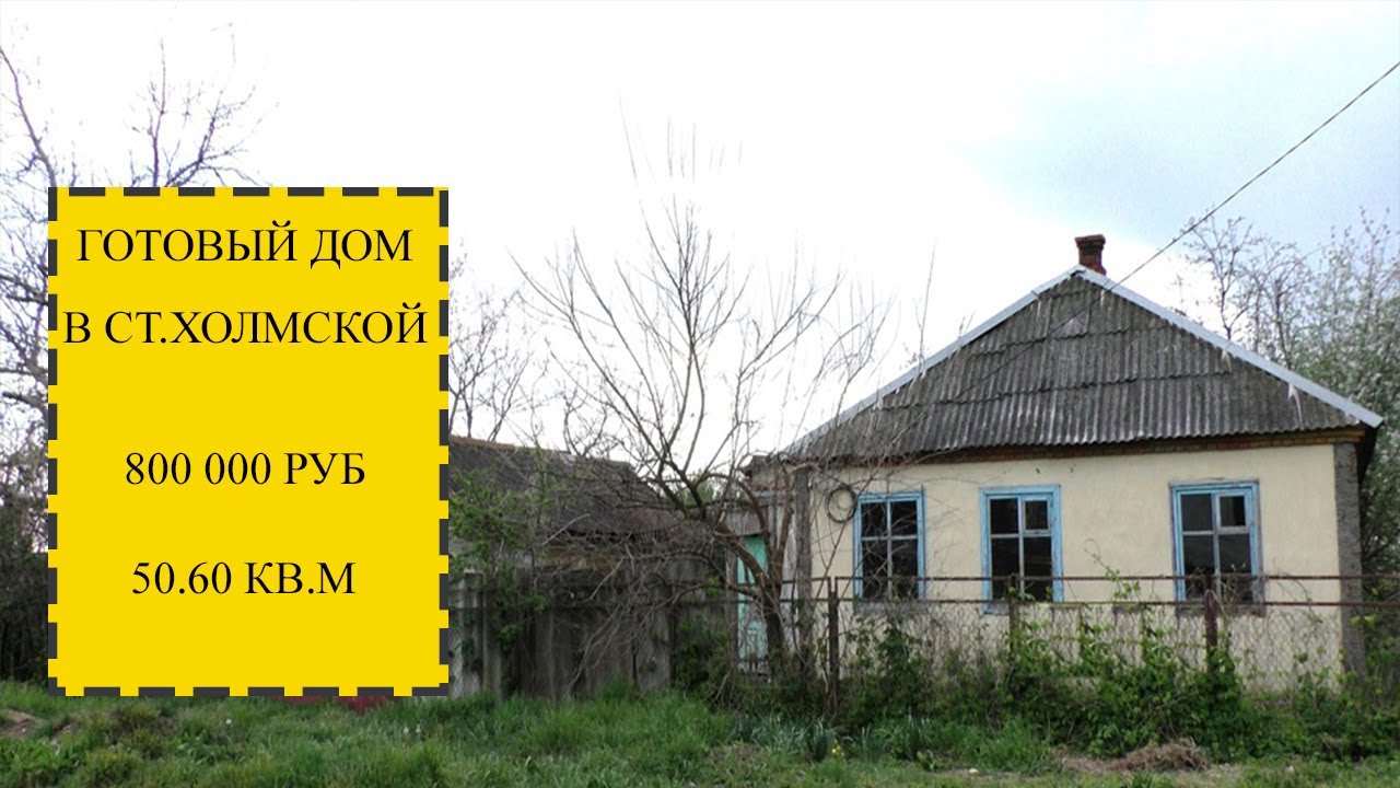 Погода в холмской абинского на 10 дней