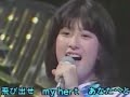 【HD】 河合奈保子/大きな森の小さなお家 1980年