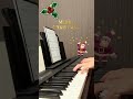 2024クリスマス『きよしこの夜』