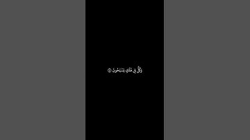#سورة_يس #احمد_النفيس #اكتب_شي_تؤجر_عليه