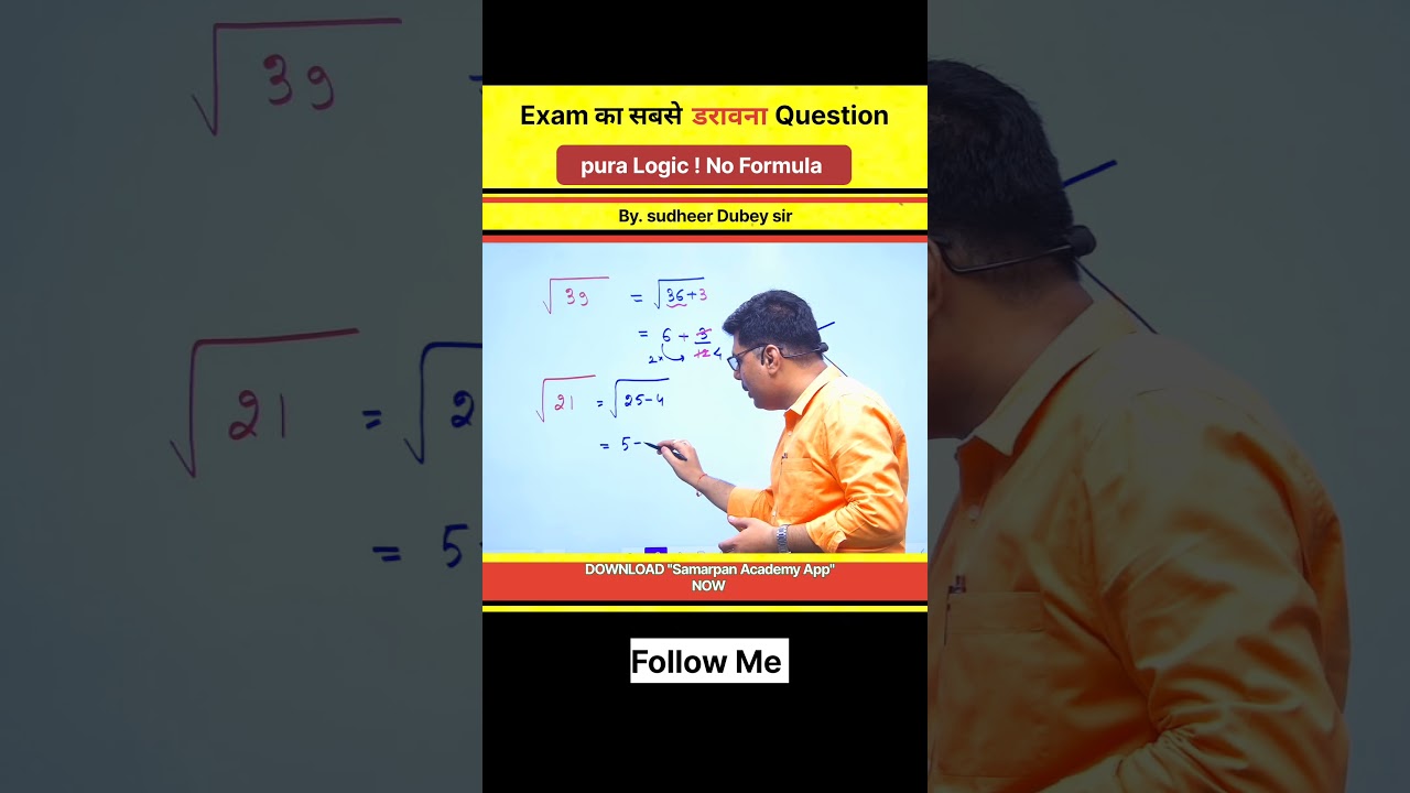 Exam का सबसे डरावना Question 😨 #maths #ssc #sscgd #quotes #btsshorts