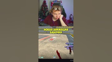 #твичстрим #twitch #твич #стрим #строго #strogo #strogo1337 #cs2 #deko #кс2 #деко