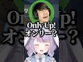 葉さんが何のゲーム出身か当てる兎咲ミミwww【ぶいすぽ/切り抜き】