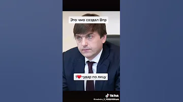 Он создал ВПР