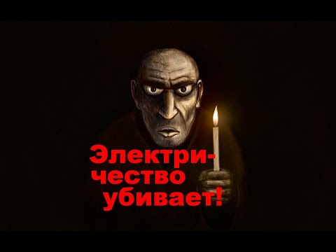 Новый обскурантист: "Даёшь возрождение феодализма!"